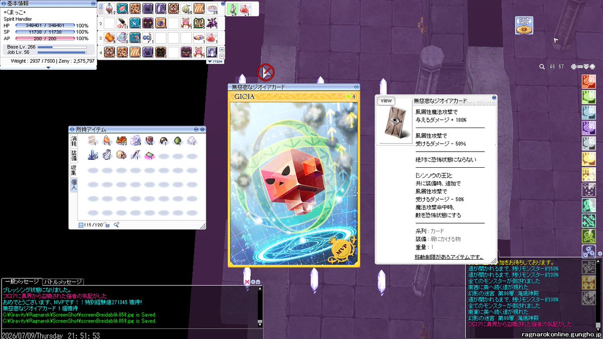 kumacco112's tweet photo. 幻影は裏切らないいい＞＜
うれしいいい🥳 https://t.co/3gEzbRuTDL
