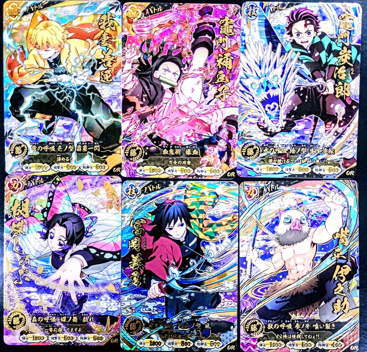 本日より稼働開始⚔️/ ラウンドワンに『鬼滅の刃日輪バトルスラッシュ
