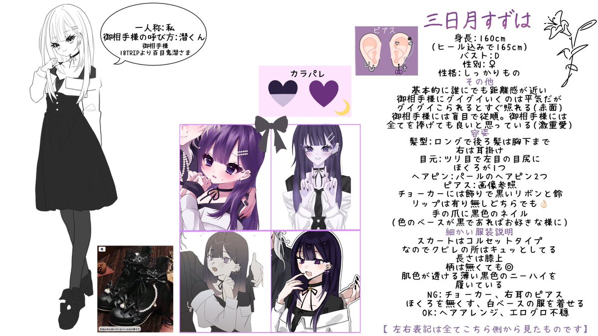 amane__614's tweet photo. @zpbmm こんばんは🌙*·̩͙リプ失礼いたします🙇🏻‍♀️❕
1番目の界隈に当てはまります！🎀
お目にとまりましたらぜひ💭 https://t.co/gMDUUXfdBV