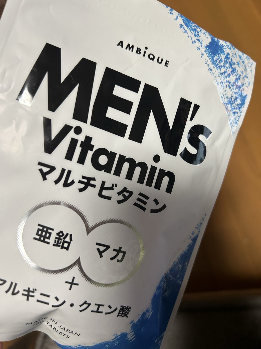 Unaji_0's tweet photo. プロテインと間違えて買ったけど、パワーがみなぎる https://t.co/1Nm45LuRJw