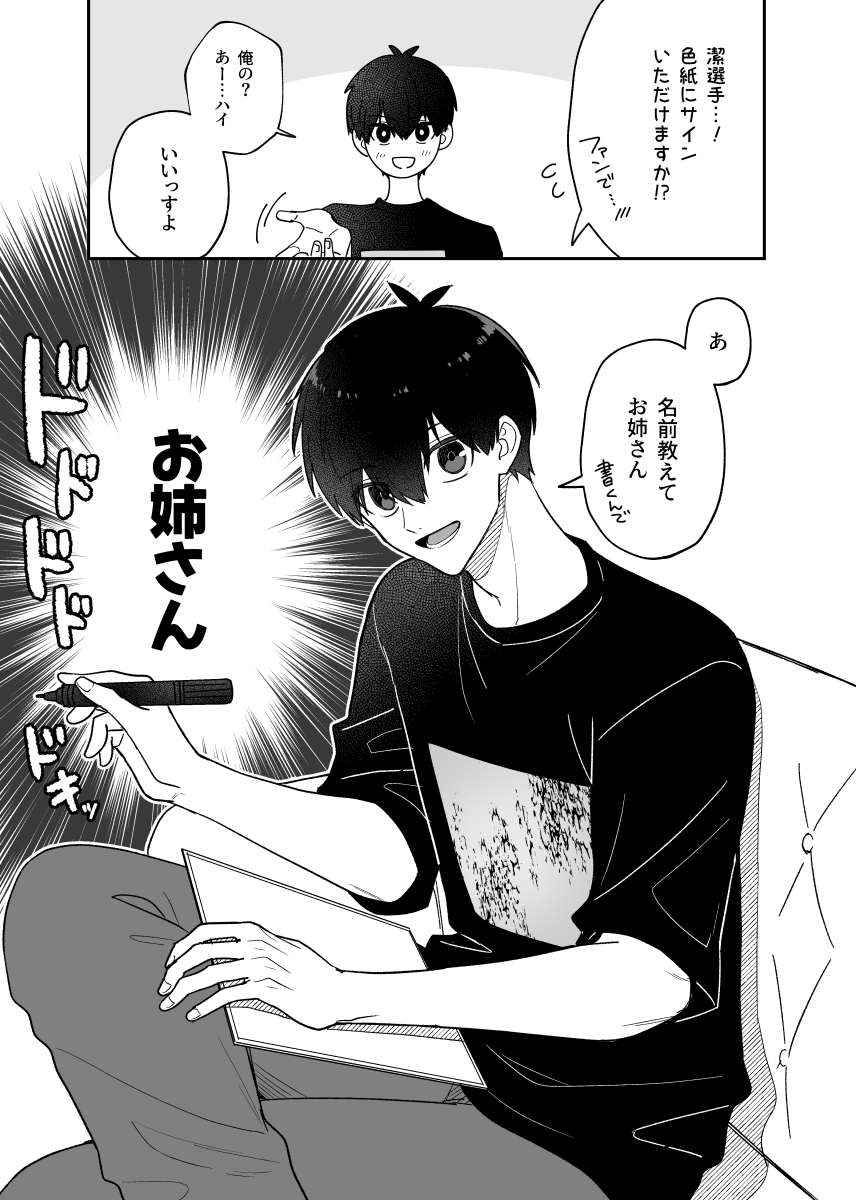 なんでも埋葬屋 望月 メイキング RT @miao_bl: 願望…+:｡:✧