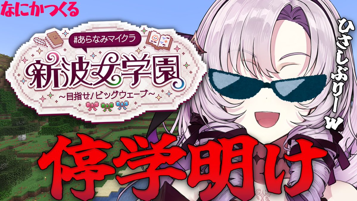 壱百満天原サロメ💯🦂 (@1000000lome) / Posts / X