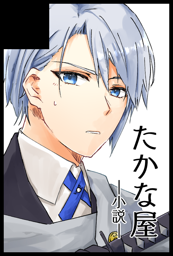 茂✺東7 K06b (@momomochaaaa) / Posts / X