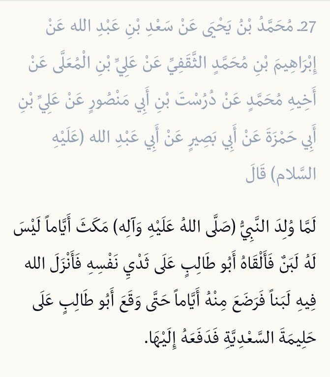 Zaid tweet media