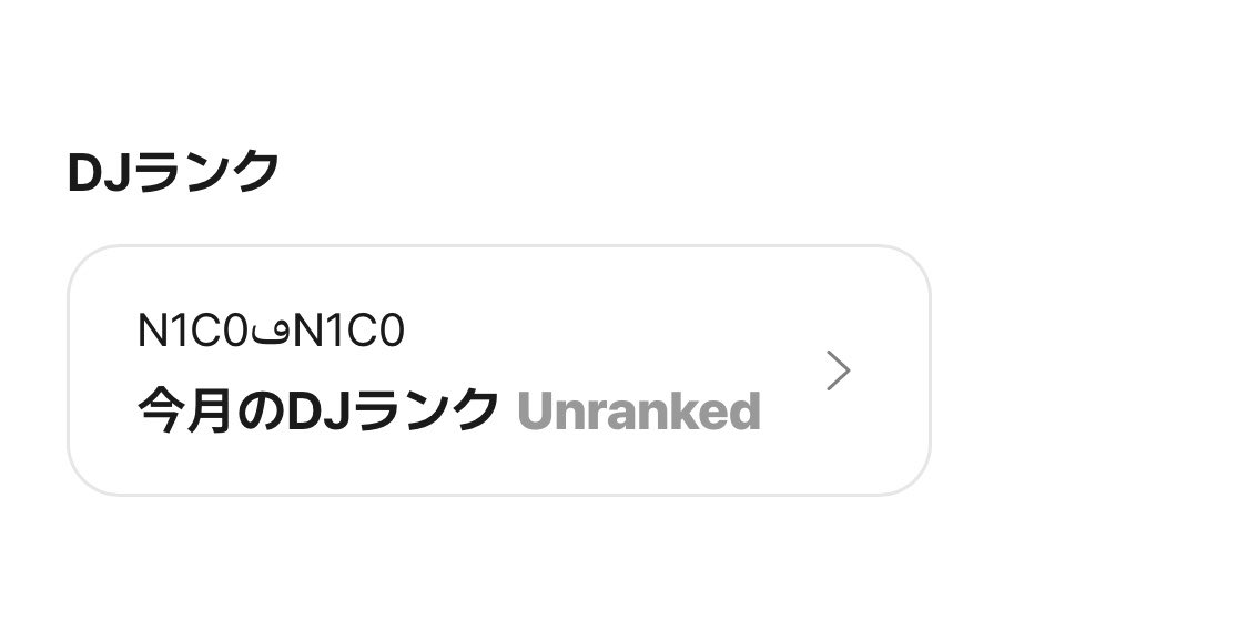 __NIC0's tweet photo. 喋りたくて枠やった！
そして、イベントに参加できない理由もわかった！ https://t.co/IRYPNTlIIO