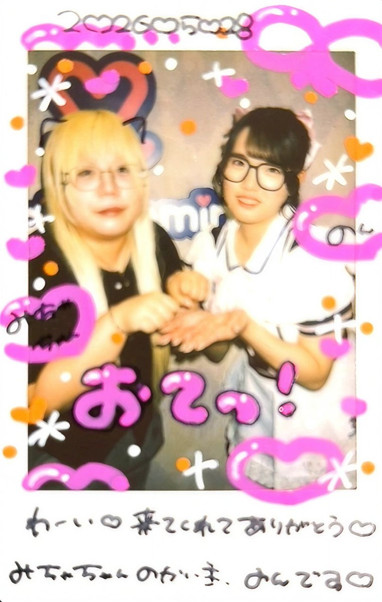 22_nn_8's tweet photo. のんちゃんのチェキ落書きでしか得られないものある https://t.co/8zvdxOjKXB
