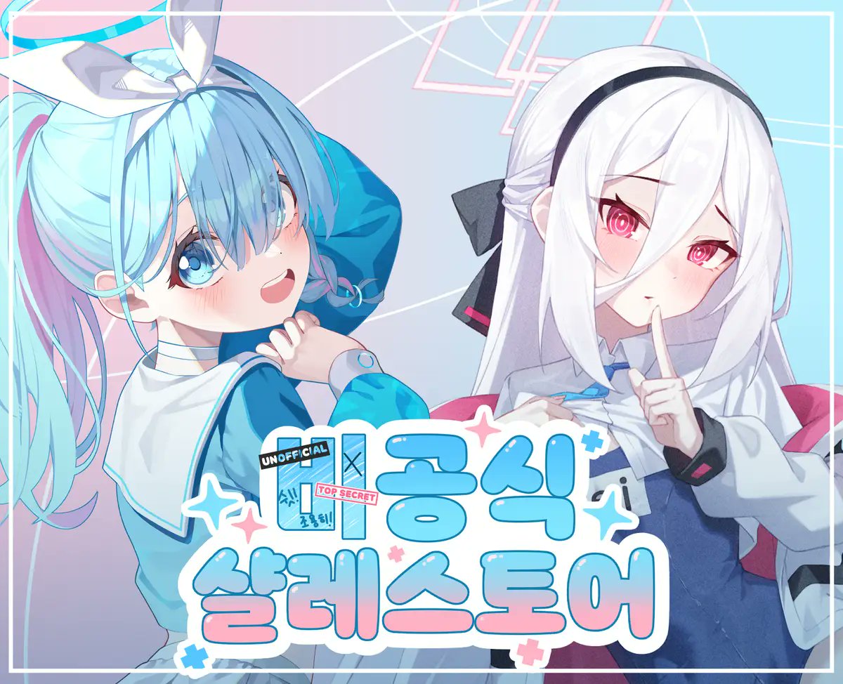 kanzi30855's tweet photo. [7월 코믹월드 일산 - 비공식 샬레스토어]

안녕하세요! 이번 7월 서코에 Tao님(@hyeon5117)과 함께 참여하게 되었습니��🎉 

링크 - https://t.co/ujzt86viGo
선입금 기간 - 6월26일(금)16시 ~ 7/18(토) 08시
위치 - BG-57,BG-58

이번엔 색다른 헤어스타일의 아로프라와
냥제리 아리스&케이도 준비해봤습니다!!

위에 링크에서 편하게 구경해주세요ㅎㅎ
이번에도 잘 부탁드립니다!