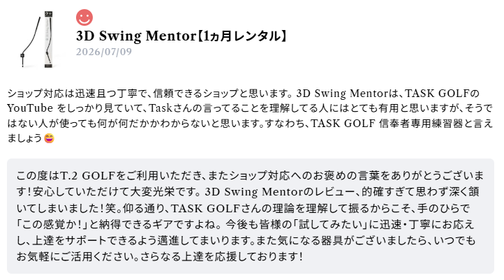t2_golf's tweet photo. 嬉しいレビューをいただきました！

大人気『3D Swing Mentor』ですが「TASK GOLFの動画で理論を理解してこそ真価を発揮する」とのご指摘、的確すぎて深く頷いてしまいました！笑。まさに“分かっている人”のための神ギア。

賢く試して、上達したリアルな体験談はこちら👇
https://t.co/yA79M57Ohc https://t.co/IkjGXxmlCk