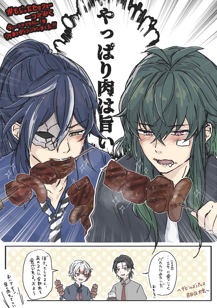 710_rnou_xx's tweet photo. 🥓🥩💥‼️‼️‼️‼️ https://t.co/NiYxEKPTrI