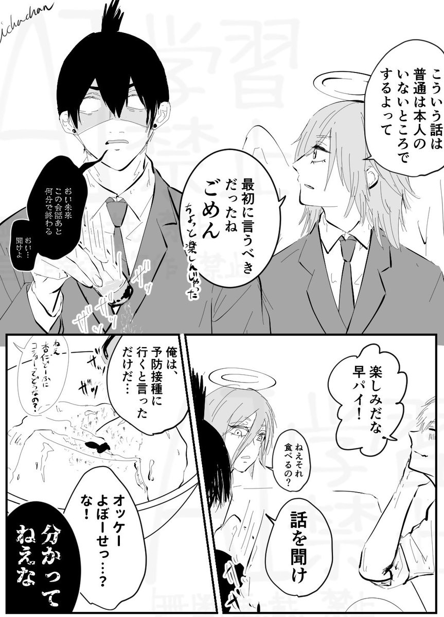 ihca_chan's tweet photo. いつぶりか記憶にないくらい久しぶりにデンアキ描いた。デンアキですこれは。 https://t.co/KEv0p1eGgt