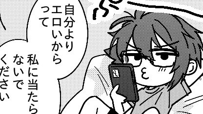 E9Ivy's tweet photo. らくがき(りくいお) - ないす  #poipiku https://t.co/8NlZ70Byln
まったくけしからんですよ。 https://t.co/G88j3rY6aG
