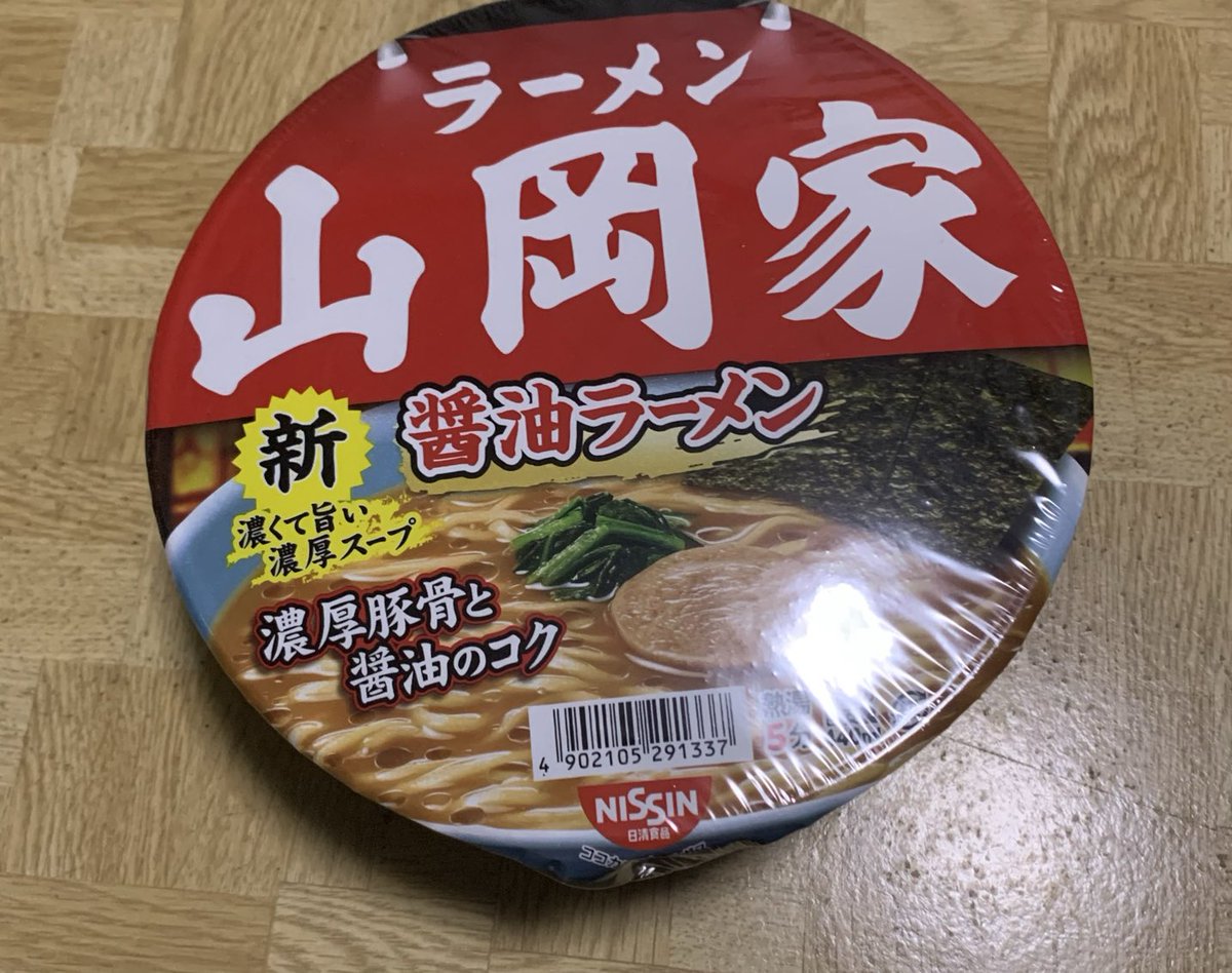 umami_street's tweet photo. 夕食にね… https://t.co/eAN774I3s7
