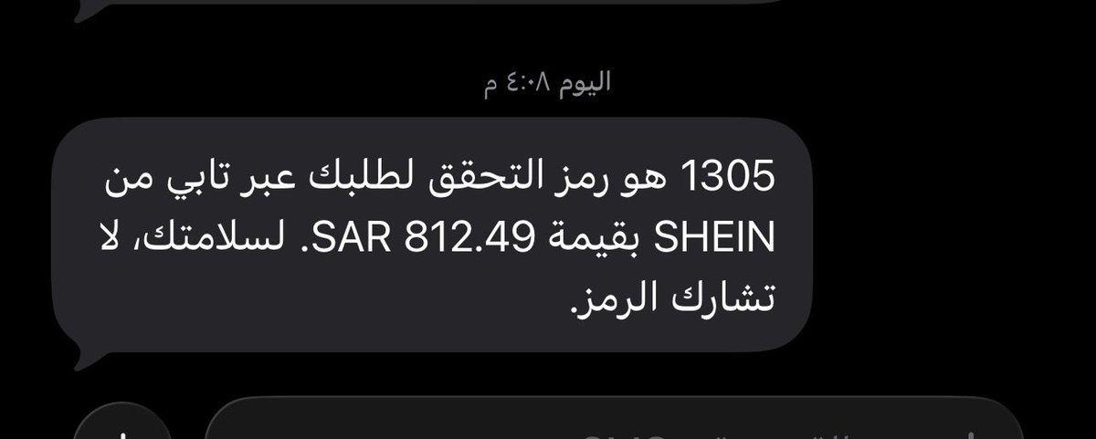 J7_22's tweet photo. فيه شخص يبي يقسط من شي أن على حسابي، وماعرف من 😅. https://t.co/XzgMX4yzPi