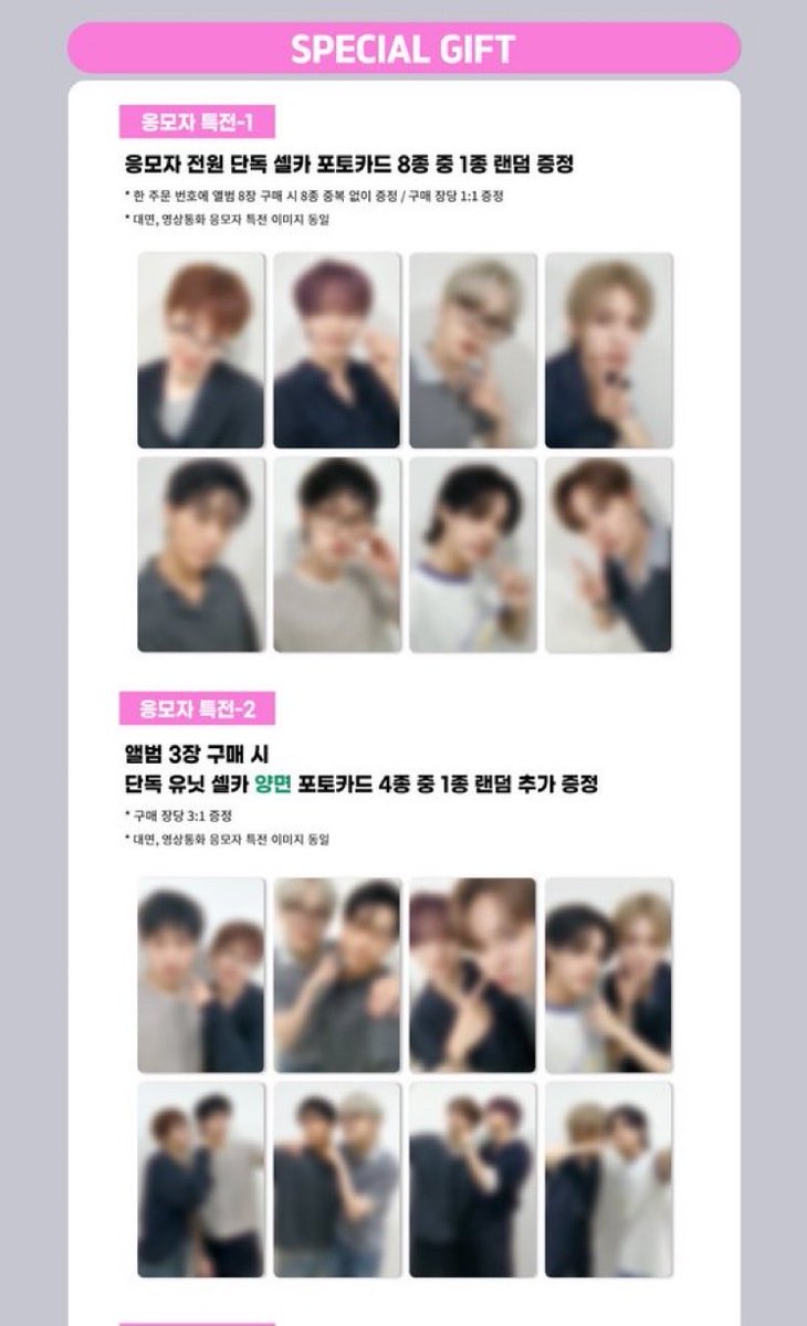 sellallpc's tweet photo. 14TH MINI ALBUM #GOLDENHOUR_Part5
에이티즈 골든아워5 뮤직아트 musicart 양도

2set + unit 1set = 16.0
3set + unit 2set = 24.0

https://t.co/fAReKehbtZ

Hongjoong seonghwa yunho yeosang san mingi wooyoung jongho ateez wts wtb 홍중 성화 윤호 여상 최산 민기 우영 photocard 포카 판매 https://t.co/lJwakwAD9e