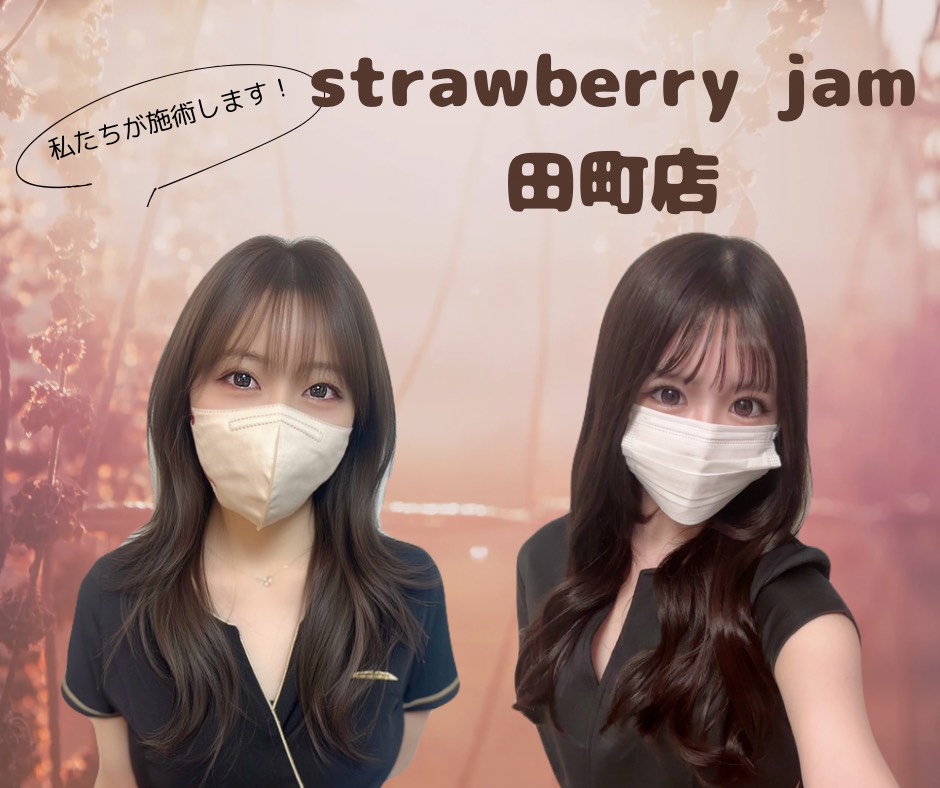 berryjam_25's tweet photo. 7月   【10,11日 】 1名様ずつ無料ご招待！                   
   剃らずに来店OK！ VIO脱毛 【１,5万円相当】  

  東新宿：田町         計2名様プレゼント！！        
 当選通知は当日9時 DMします。          

 参加方法はフォロー、イイネ、リポストお願いします。 https://t.co/Aj47EscP0b