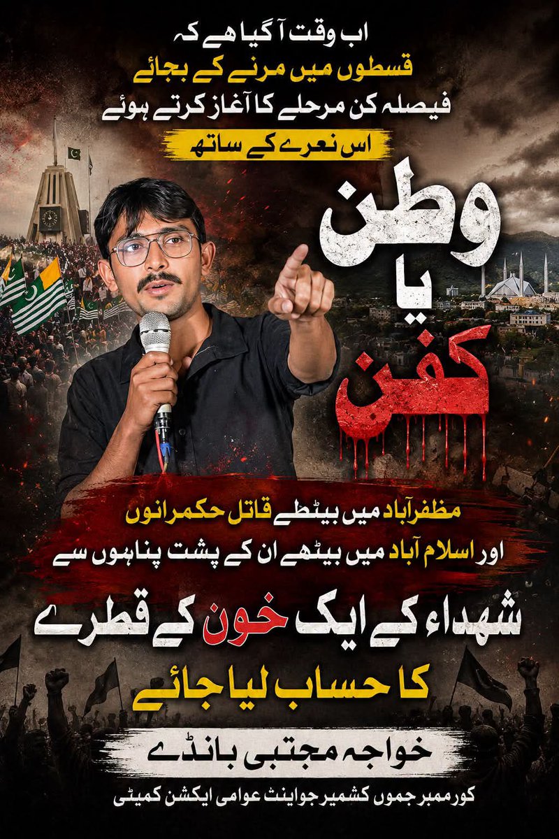 Real_Zeeshan_ tweet picture