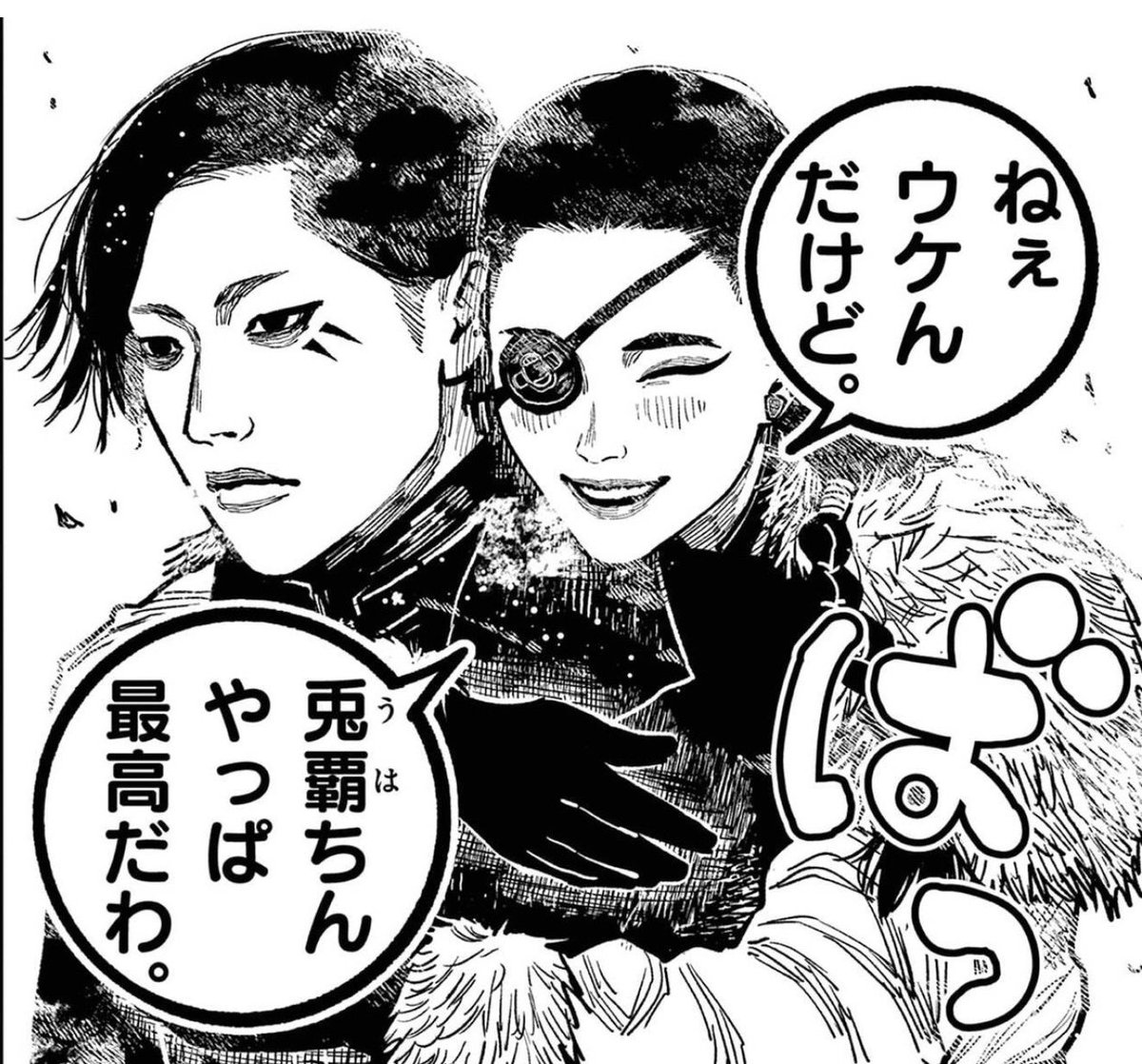 IKKA_neko's tweet photo. 九羅珀亜 https://t.co/4ArV0PxdJg