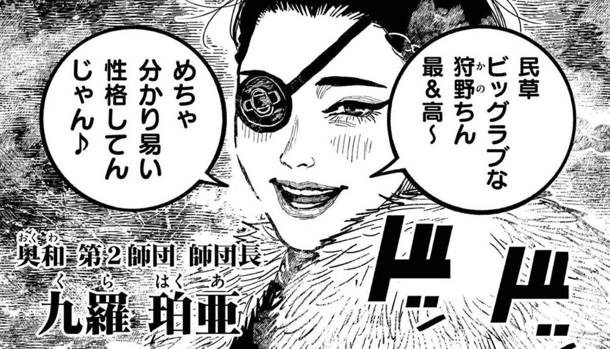 IKKA_neko's tweet photo. 九羅珀亜 https://t.co/4ArV0PxdJg