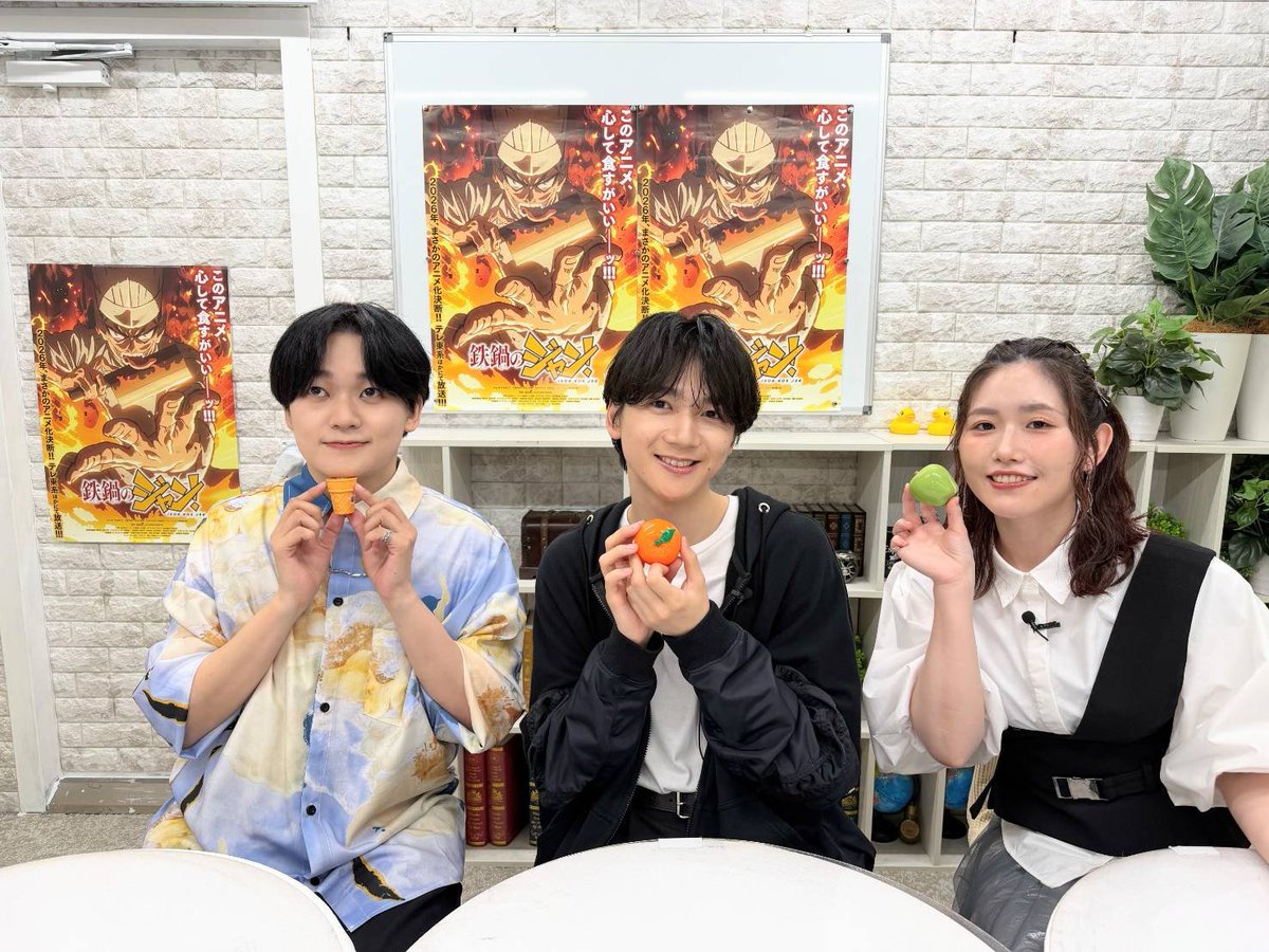 Kikunosuke_Toya's tweet photo. #鉄鍋のジャン &amp; #とやらじ コラボ生配信
ありがとうございました！

おもろすぎなかったか？？？
『鉄鍋のジャン！』の魅力についても存分に語ることができて最高でした！
アニメ放送、どんどん盛り上がっていくのでぜひこれからもお楽しみに！

そして引き続き、とやらじをよろしくお願いします！ https://t.co/ICvjc4cwSB