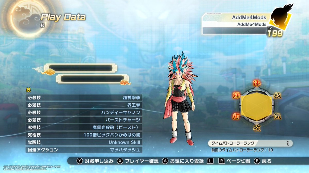 keisuke468's tweet photo. Switch版で初めてチーターを見た https://t.co/Gsmk6648ca