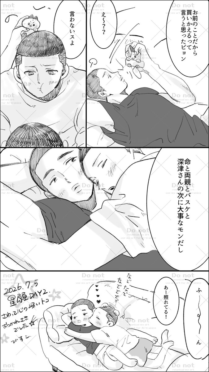 gh000000st44's tweet photo. イベントお疲れ様でした🌠
沢深 https://t.co/IQd0ck85Je