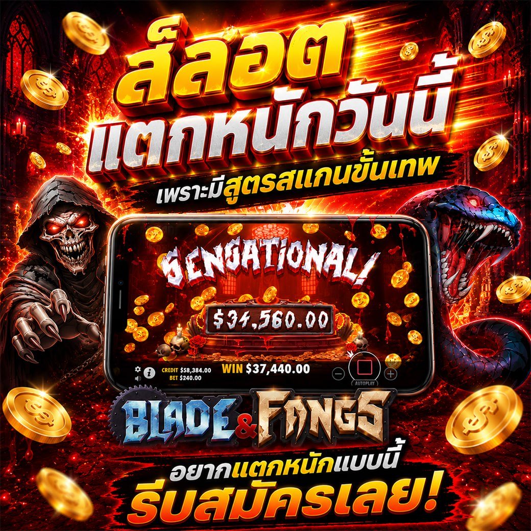 Lookscallous_99's tweet photo. ใครอยากรวยมีตังค์ใช้มีเว็ปมาแนะนำมีให้เล่นหลากหลายเกม
-สล็อต
-บาคาร่า
-หวยไทย ลาว เวียดนาม
-มีหลากหลายเก��ให้เล่น
❤️ฝากขั้นต่ำเพียง100บาทเท่านั่น❤️
❤️ไม่มีถอนขั้นต่ำ❤️
⬇️สนใจคริ้กลิงค์ได้เลย⬇️
https://t.co/gYDeAuj7wa
❤️แตกหนักแตกจริงแน่นอนรับประกัน100% https://t.co/gGj5m1M1TO