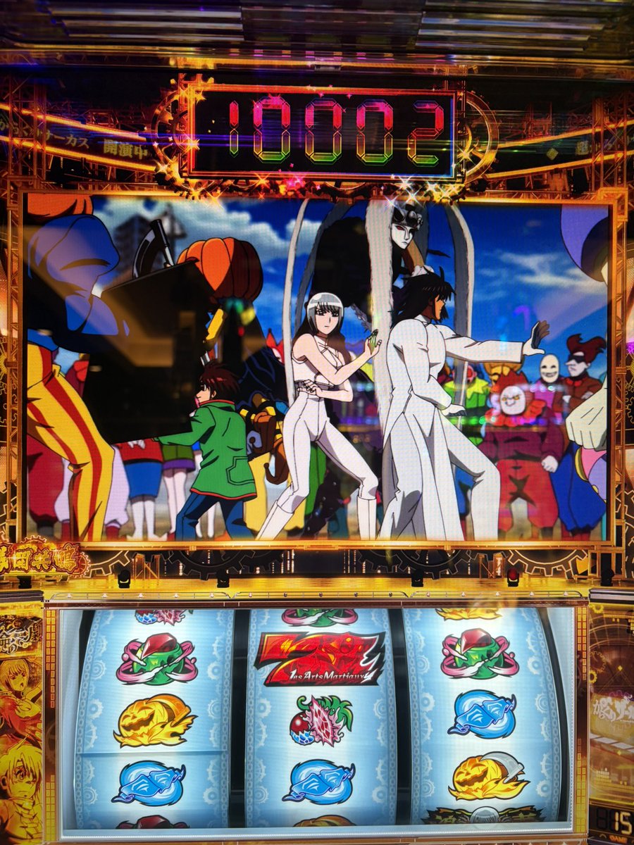 Noble_blues's tweet photo. 寺やるでからくりサーカス2やってたからどんなもんかなとお触りしにいった結果。
初万！よいしょー！
仕事終わりでもこんなに出せるんだね、、
スマスロすんご。
最終ゲームに小役引かなくても結構突破するのかね。
台から意思を感じた。 https://t.co/1X8lrZp8wp