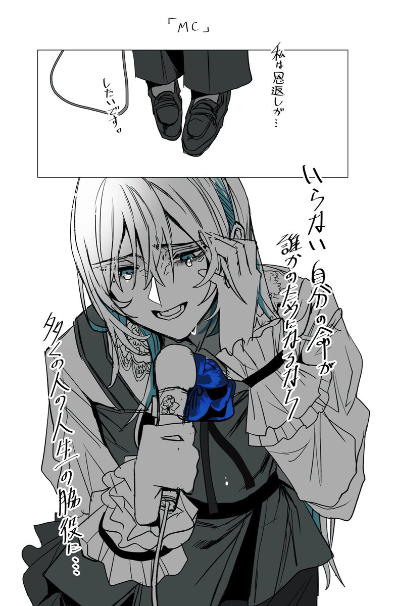 gunjyou_00's tweet photo. 「MC」
#Adoart #Ado_Ao https://t.co/PI8bJQgeKe