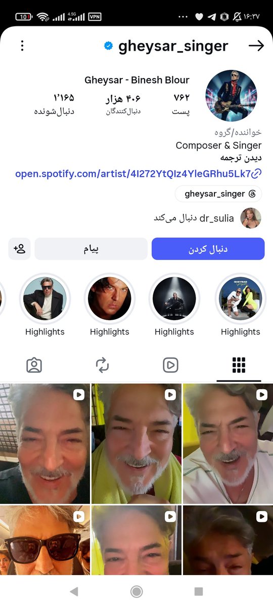 helena9012's tweet photo. خواستم بگم این خانوم صد پهلوی است و شایدم پروژه است نمی‌دونم دوستان متخصص تحلیل کنند.... https://t.co/6gNfayXtLD