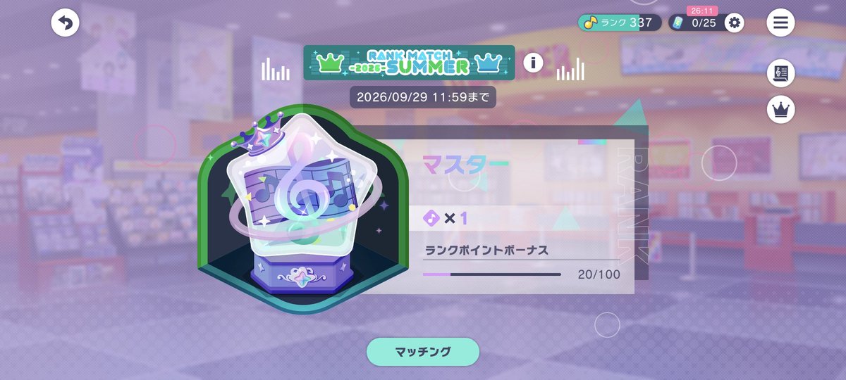 MoMiji_Maple01's tweet photo. ランクマ終わり〜
初めての勝率100%✌️ https://t.co/HShMtiXpUM