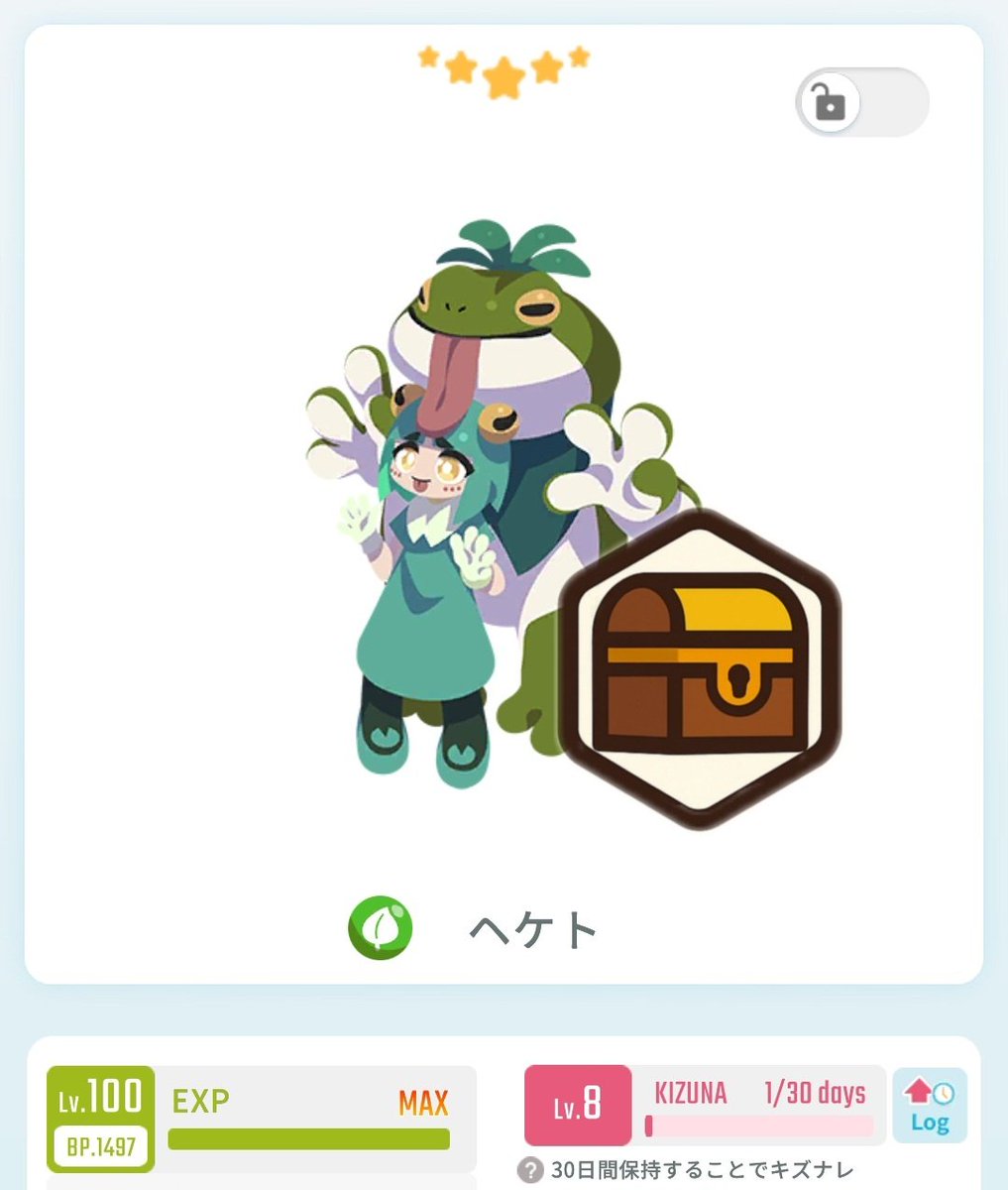 KachiTopia's tweet photo. 【ヘケト】
3000円

元気なカエルさん！

振込でお願いします
DMにてご連絡ください
上記は投稿時の価格です。最新のキズナと価格はカチトピアWebをご覧ください
#エグリプト
#エグリプトレード
#カチトピア https://t.co/yJOkM3IgDU