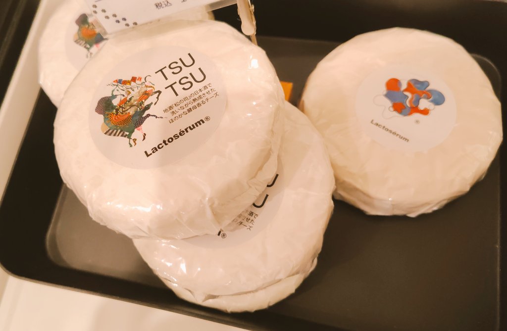 4枚目のチーズ大好きすぎて 自宅用にもプレゼント用にも買ってるけど