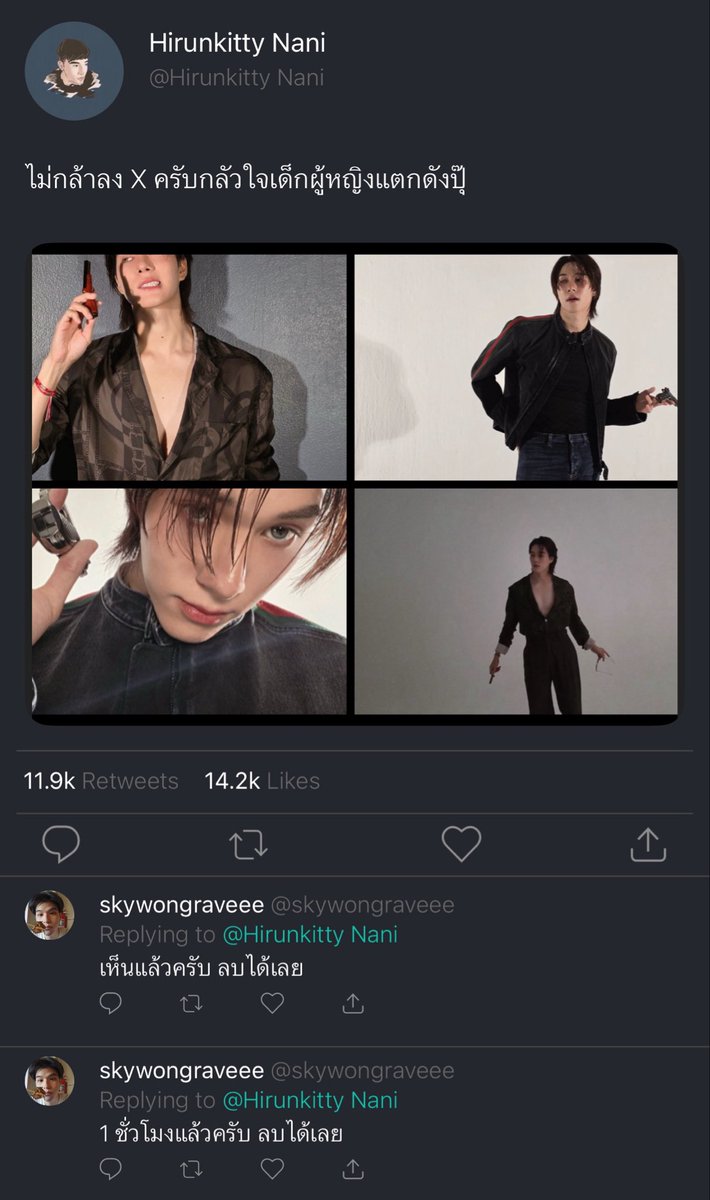 whiteedog_'s tweet photo. ช่วยเมะผมด้วยคับ😔 https://t.co/fwIVTBInKc