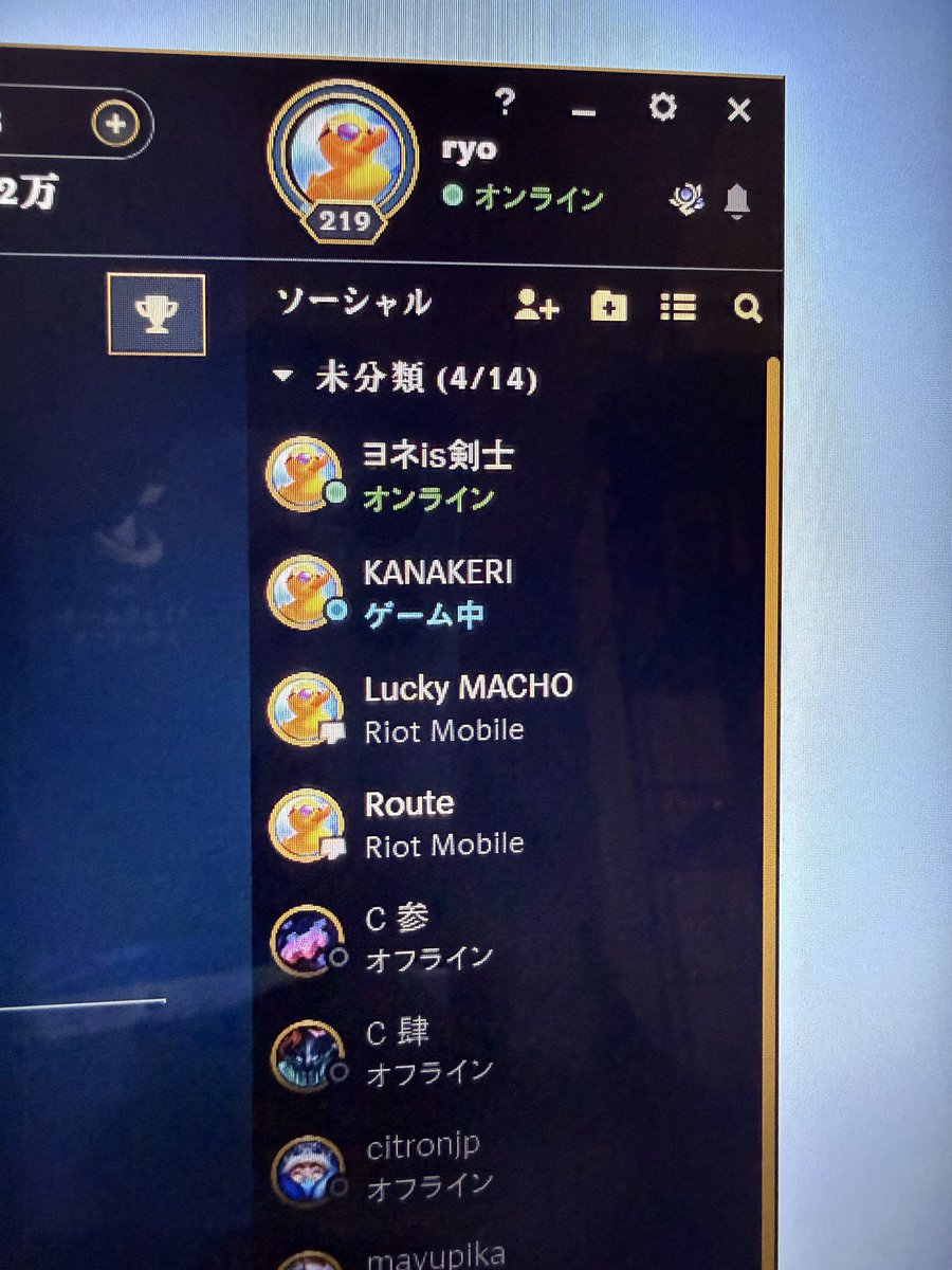 ryod4su's tweet photo. アヒル多すぎておもろい https://t.co/G3Vfwj3hTS