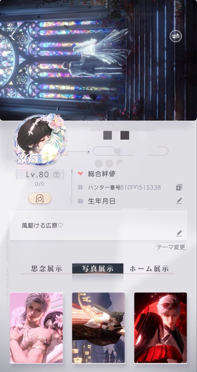 _x8lls's tweet photo. @no_tl
#恋と深空　フレンド募集
id　81000515338
無言申請◎ どなたでもお気軽に申請いただけると嬉しいです₍ᐢ..ᐢ₎✨ https://t.co/PpErqgVfNY
