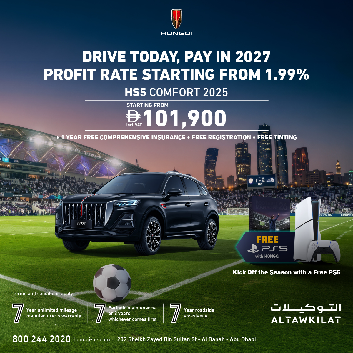 hongqi_ae's tweet photo. قُد سيارتك اليوم و ابدأ الدفع في 2027.
Drive today, pay in 2027.

#التوكيلات_العالمية_للسيارات⁣⁣ #هونشي⁣⁣ #مستقبل_الفخامة⁣⁣⁣
#Hongqi #Hongqi_UAE https://t.co/mG9SSw8FEP