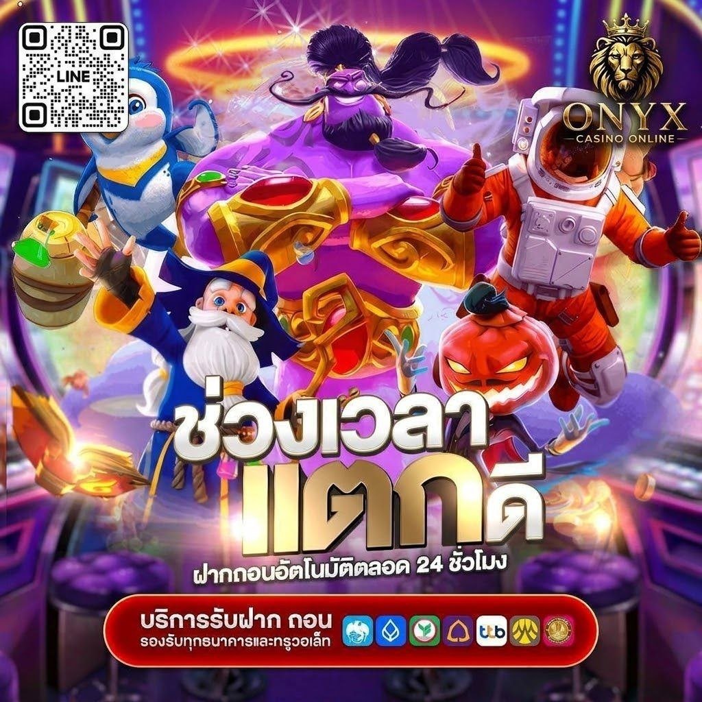 KBatha10620's tweet photo. UFAONYX
แตกง่าย แจกจริง 
อยากรวยเข้าเล่นได้เลย
ลองเลย: https://t.co/MdXGtYw2zQ
#แจกเครดิตฟรี #UFAONYX #solt #สล็อตเว็บตรง #แทงบอล #บอล
#หวยลาว #หวยไทย #สล็อตออนไลน์ #สล็อตบอกต่อ #โปรบอกต่อ #เกม  #เกมสล็อต  #เกมแตกดี https://t.co/EHFr1YYxfi