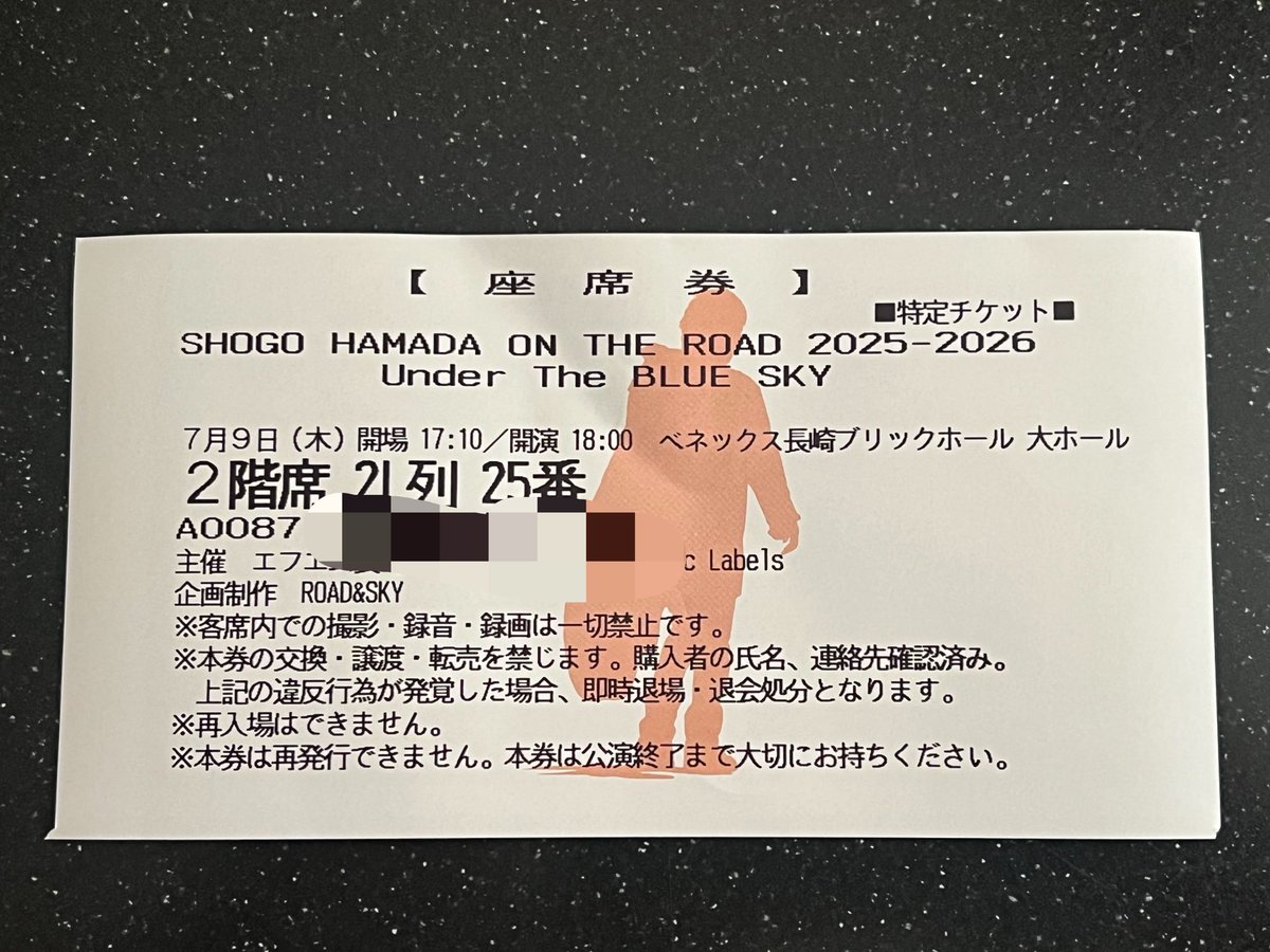 momonoeyes's tweet photo. 今日は長崎での浜田省吾のライブへ🎸
父と一緒に通い出して40年になるけど、いまだに圧倒的な声量で涙腺を刺激されまくりでした😭
MCではご本人が晩年の傑作だから歌詞カードを見ながら聴いてほしいと、「瓶につめたラブレター」のことを言っていたので、これから聴きこみます🔥
#浜田省吾 https://t.co/gdrnffMAQk