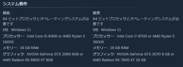 kyurocha's tweet photo. うーん…推奨のグラボ満たしていないからベンチマーク見てPS5かなぁ。モンハンワイルズよりもハイスペックみたい。 https://t.co/E43KBL5My0