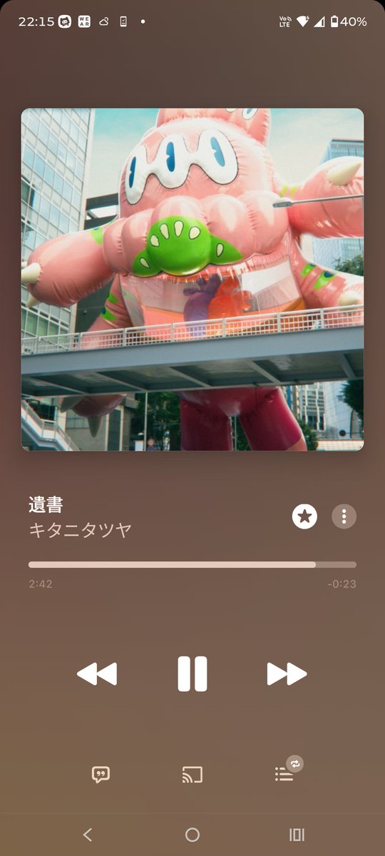Aooooosuke's tweet photo. ずっと聴いてる https://t.co/ILToWAF8iY