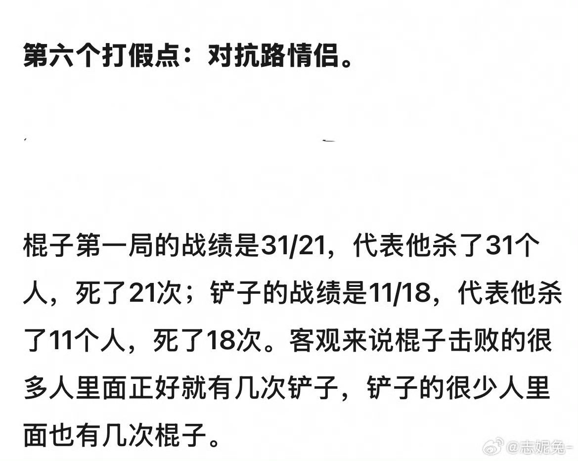 ik_ansheng's tweet photo. 存一下棍铲批aka苏新皓的三低普女代入嬷意淫打瓦的假药被拆穿实录，哎每每想到我家棍微微被这群性压抑普女大妈缠上就很无力，但我真觉得离朱志鑫甩掉这群人的时间不远了。 https://t.co/r9E3Pe78EF