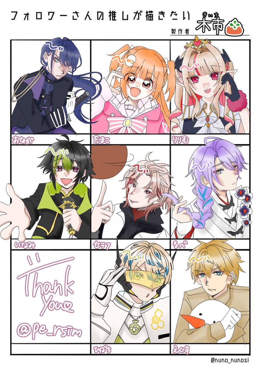 pe_rsim's tweet photo. みなさん本当にありがとうございました~😭🎵たくさんかけて嬉しすぎるよ！😭 https://t.co/LQ5kcHS1af