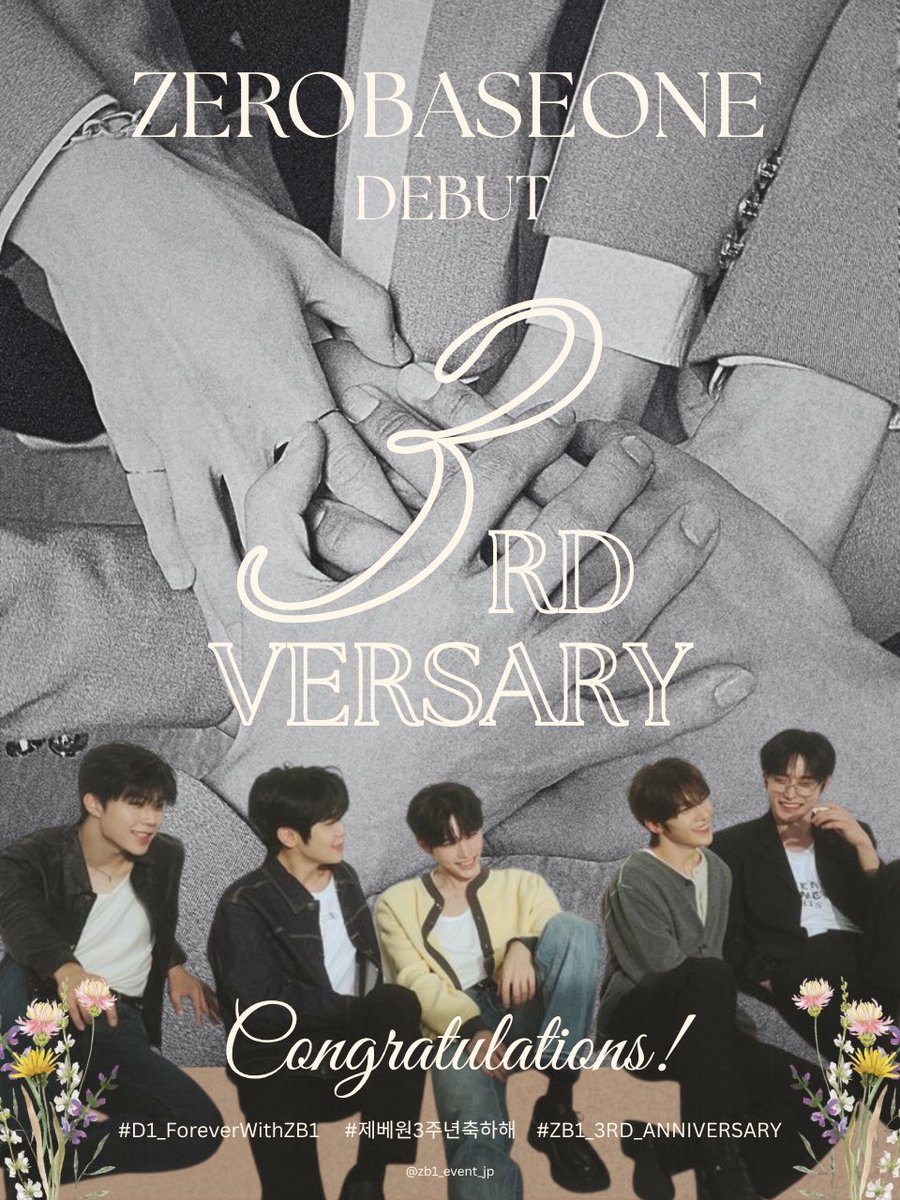 zb1_event_jp's tweet photo. 🌹 ハッシュタグパーティー 🌹
明日 7/10 は、ZEROBASEONEデビュー3周年🎉💙

大切な記念日をお祝いするために、
ZEROSEみんなでハッシュタグを使ってZB1へお祝いの気持ちを届けましょう💌

ZEROBASEONE DEBUT 3RDVERSARY

#D1_ForeverWithZB1
​#제베원3주년축하해
#ZB1_3RD_ANNIVERSARY https://t.co/y7wlKWW4WM