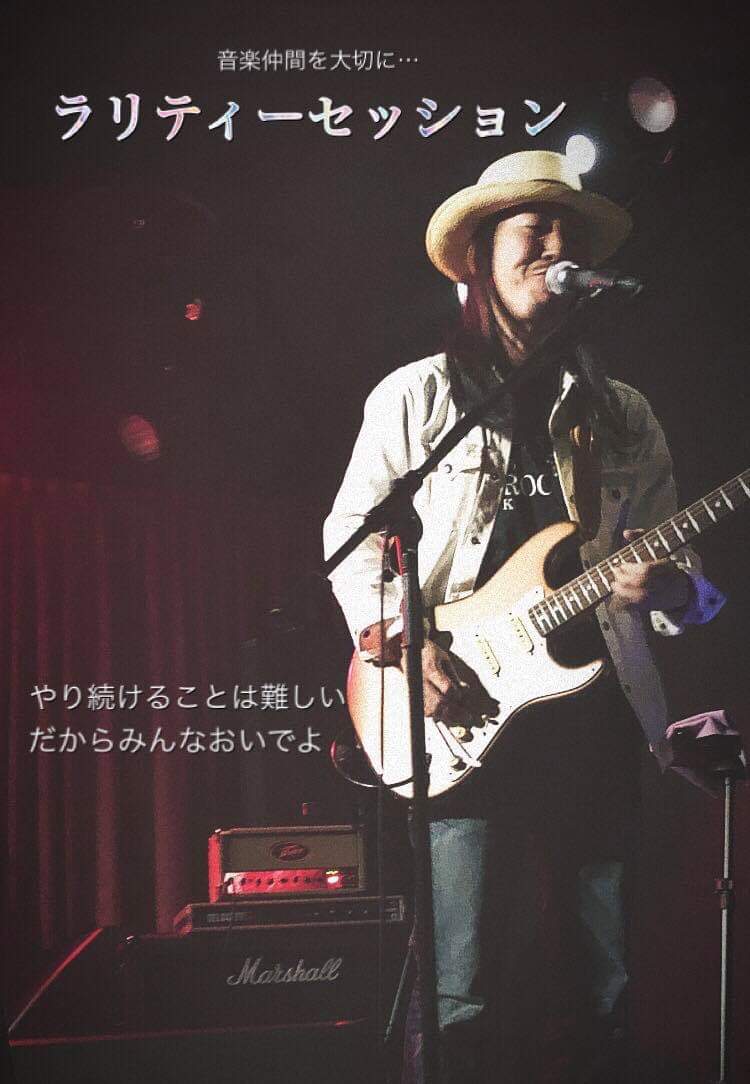 saikipsyche's tweet photo. ◯７月１６日(木)
「ラリティーセッション〜夏の特別編〜」
場所/モーメンツ
OPEN START/１９:００
DOOR/２０００円(２ドリンク付)
出演/HOTEI and more

※LIVE SPACE MOMENTS
和歌山市米屋町3 ブリスビル2F 
TEL 070-2303-3334 https://t.co/nHDjxdrAwD