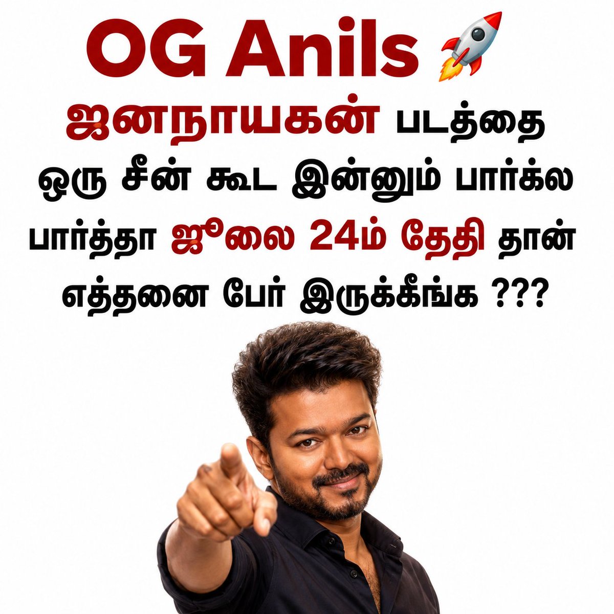 SivaTvk45's tweet photo. OG Anils இருக்கீங்களா????

#Jananayagan https://t.co/lVCePBtUdI