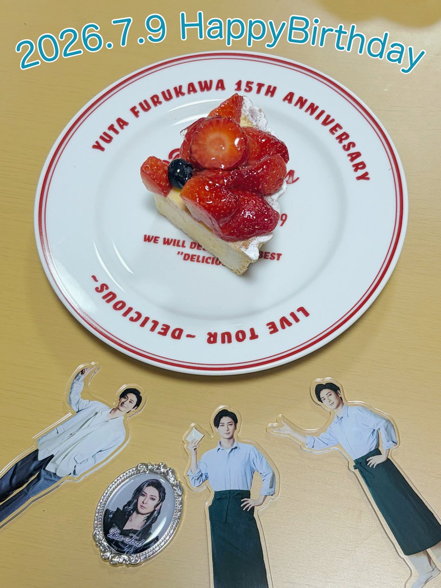 aqours_0903's tweet photo. 2026.7.9  39th
ストショがタルトになった🍓
(アクスタ全部並べればよかった)

幸せでいてね
美味しいものいっぱい食べてね
休んでね
いつもありがとう🌷︎ https://t.co/hOAREILFvx