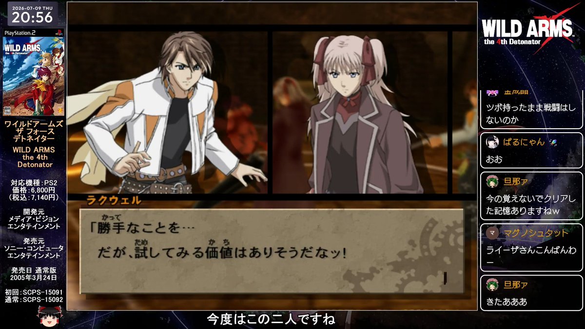rayieza1308's tweet photo. ご視聴ありがとうございました。正義のことあれだけ熱く語っていたガウンのおっさん、ブリューナクの言葉を出しただけで逃げちゃった。変なの。今回はバトルのコンビネーションを色々覚えて楽しかったです。MP回復の奴はめちゃ重宝しますね。アドバイスありがとうございました。 #WA4 #ライーザ配信 https://t.co/SgSt7BQSmO
