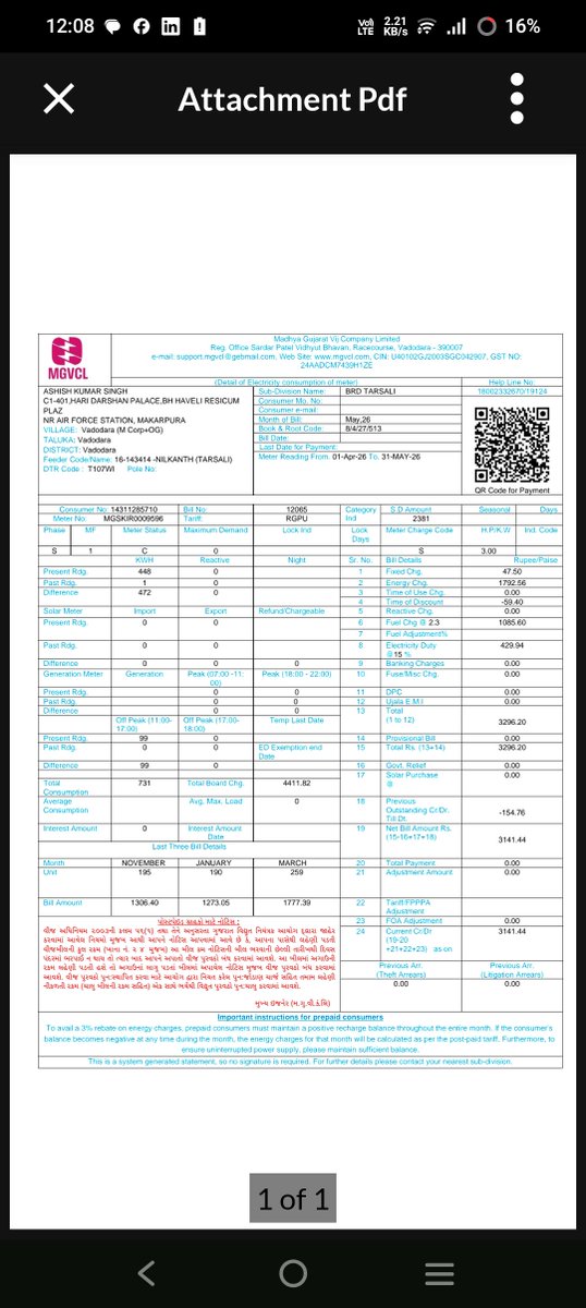 ashishme87's tweet photo. Dear sir,
Smart Meter reading discrepancies in my electricity bill for the billing period of April–May 2026.

Present Reading: 448 units
Past Reading: 01 unit
 bill GENERATED FOR 472 units.
But it should be 447 ONLY

Reading mismatch in MGVCL app and bill generated.
@mgvcl_mgvcl https://t.co/343cgbbn0B