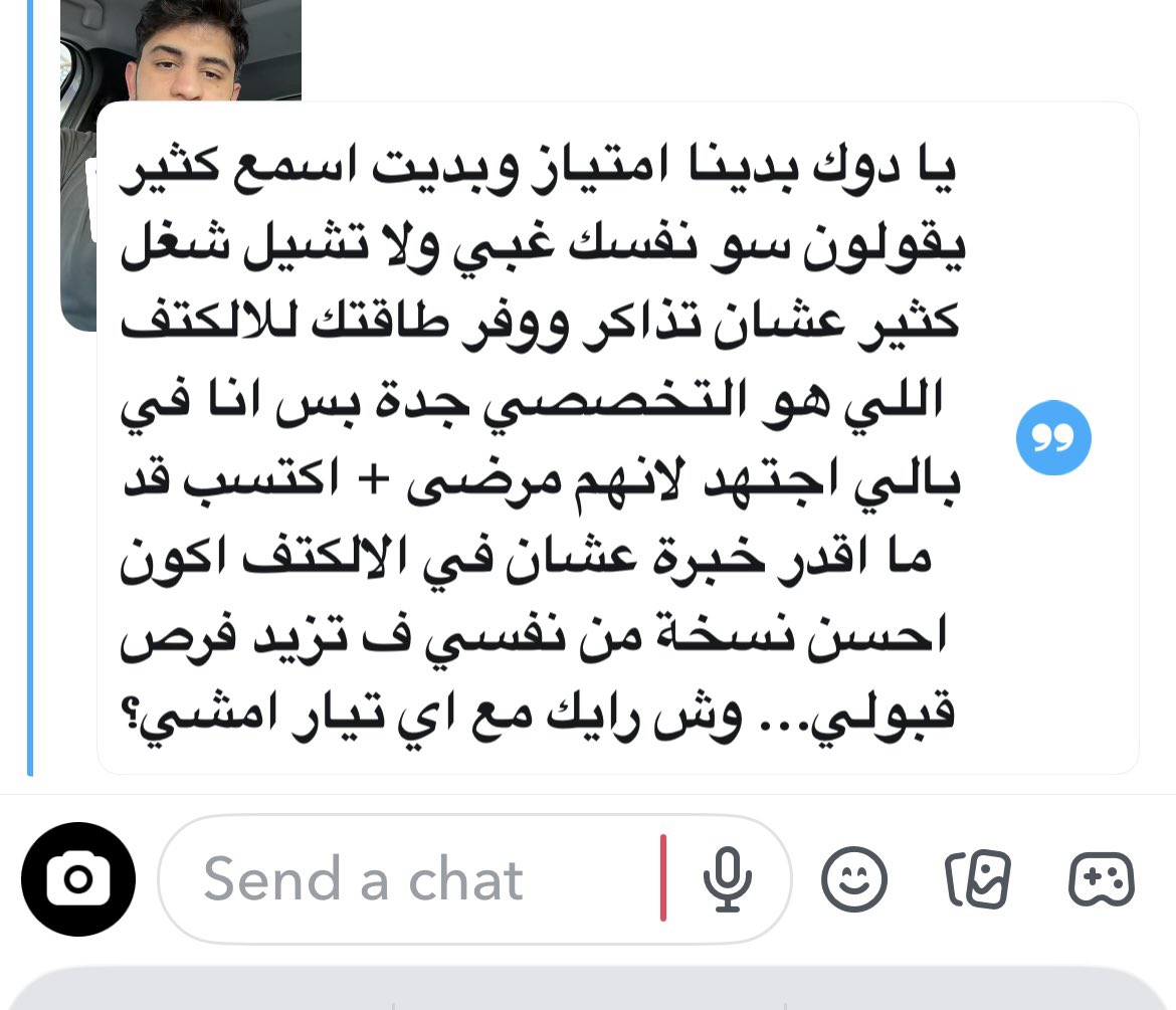 ANHMM1418's tweet photo. الله يرحم ايام اول، في بعض الروتيشنز يالانتيرنشيب كنت اوصل المستشفى ٥:٣٠-٦ الصباح عشان ٧:٣٠ اكون حافظ المرضى اللي بقدمهم بالراوند من دون ورقة وصامهم صم .. والحين طالعين لنا ب" اعمل نفسك غبي" https://t.co/Rfv7Zkfrwd