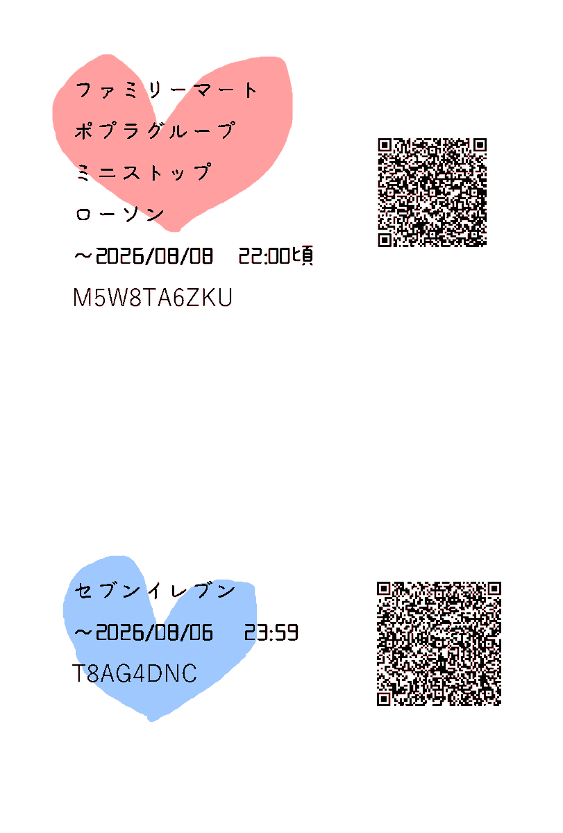 sera_bbb's tweet photo. 【台葬】僕たちのソファーの話
遅くなりましたが星願お疲れさまでした！へろへろで色々ご迷惑をおかけしましたがとっても楽しかったです……！
当日頒布してたポスカ小説です。某イラストへの感謝を込めて。はがきサイズでネップリも登録してみました♡
通頒も受付中です！良ければご利用下さい～！ https://t.co/0lO0uL6Kzj